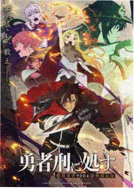 图书馆女友 第9话