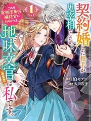 图书馆女友 OVA